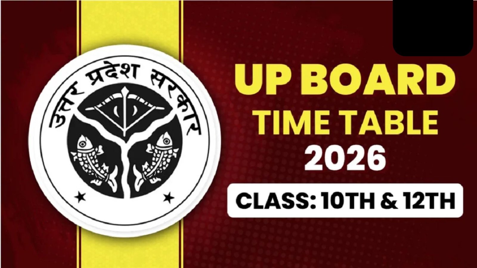 UP Board 10th 12th Time Table 2026